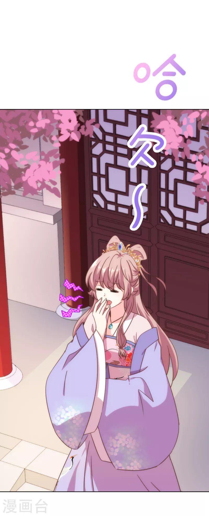 第323话 省心王妃2