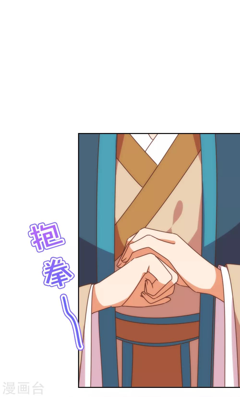 第196话 得不偿失21
