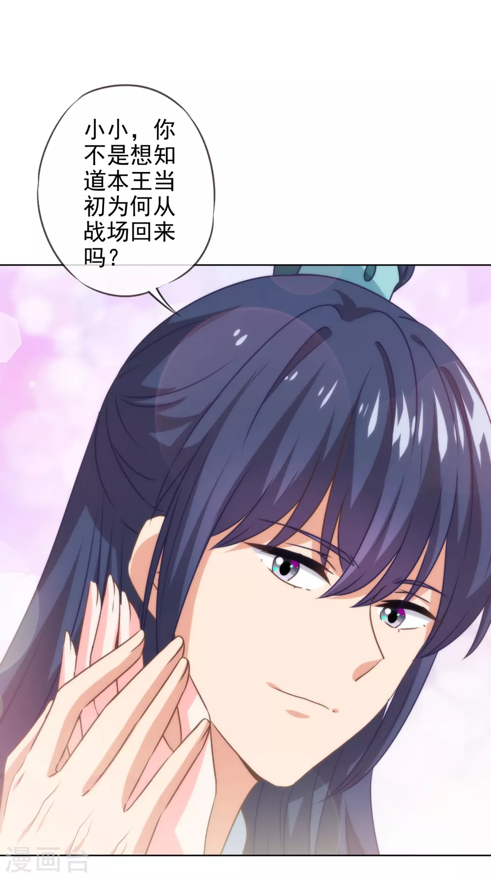 第283话 不同世界的人2
