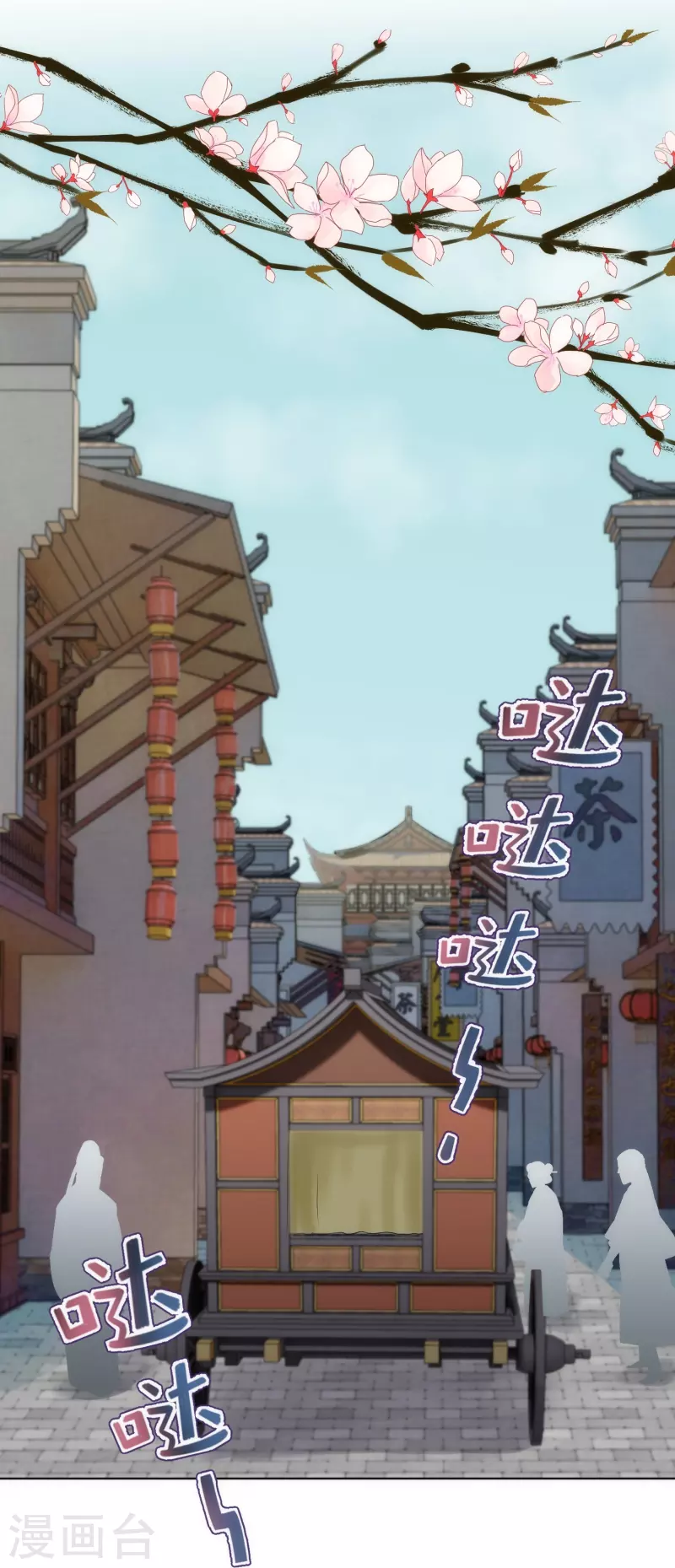 第362话 除了她谁敢踢我？2