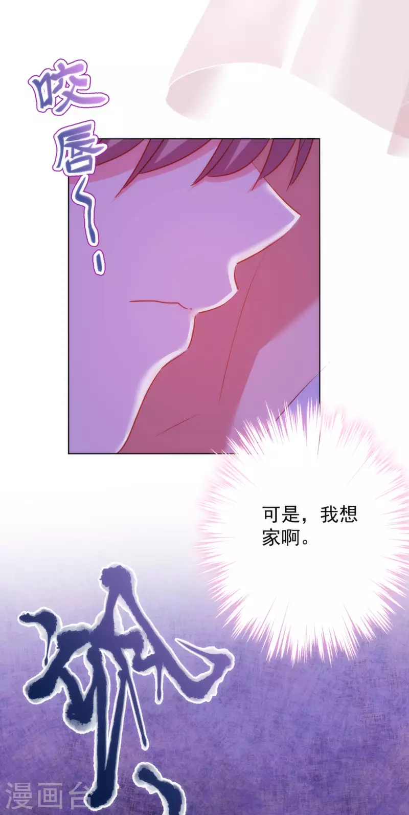 第348话 三天不打上房揭瓦31
