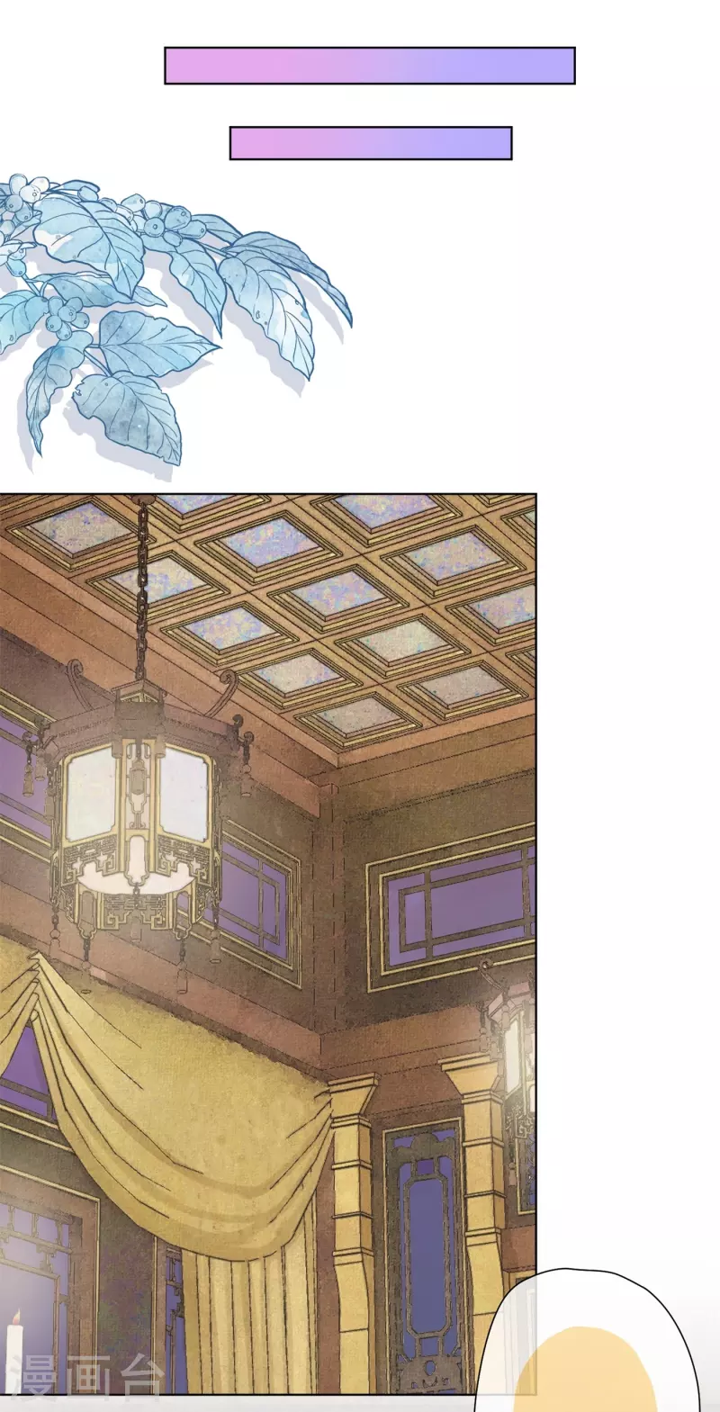 第361话 生命的代价12