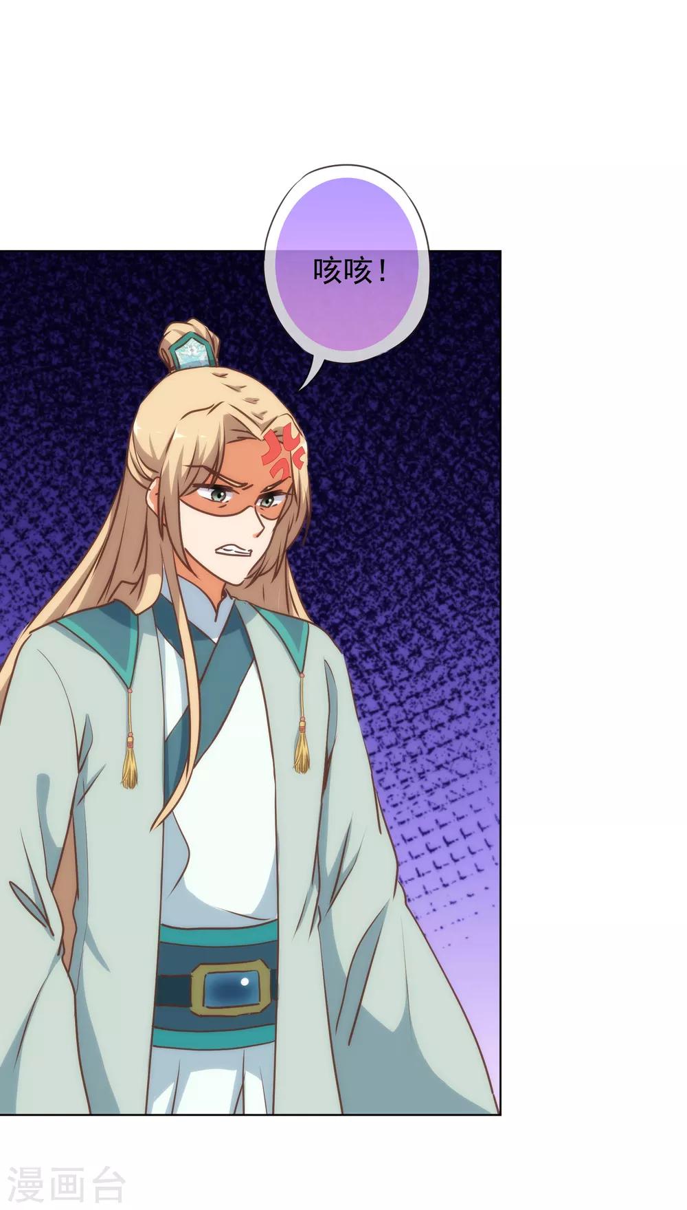 第165话 冤家聚头27