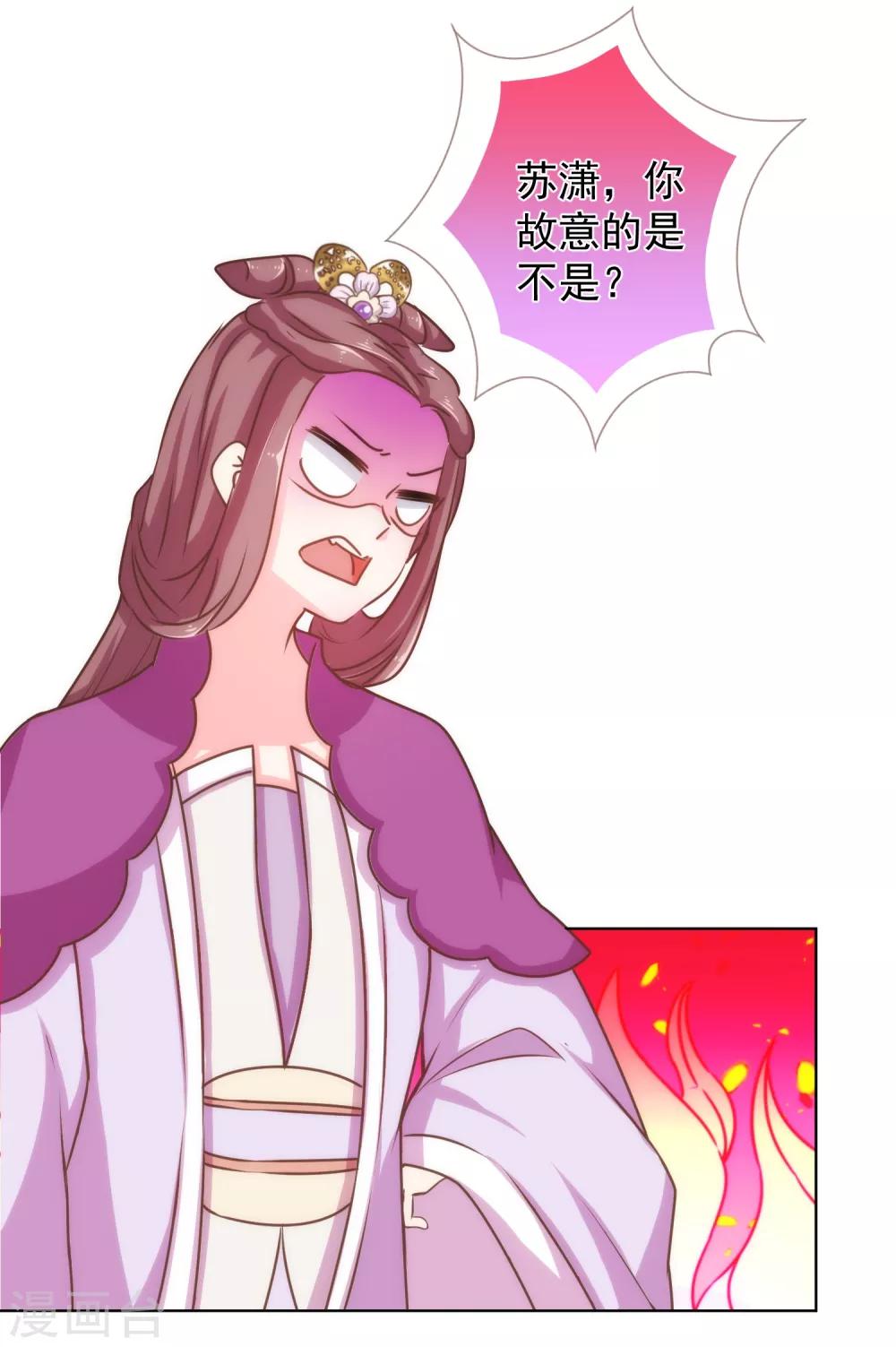 第120话 情路坎坷13