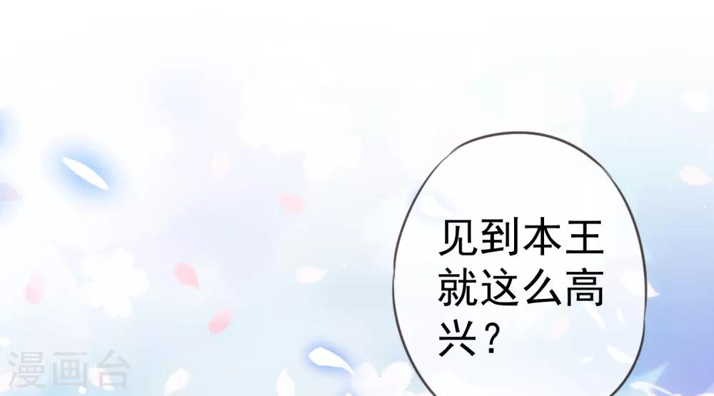 第205话 好奇宝宝25