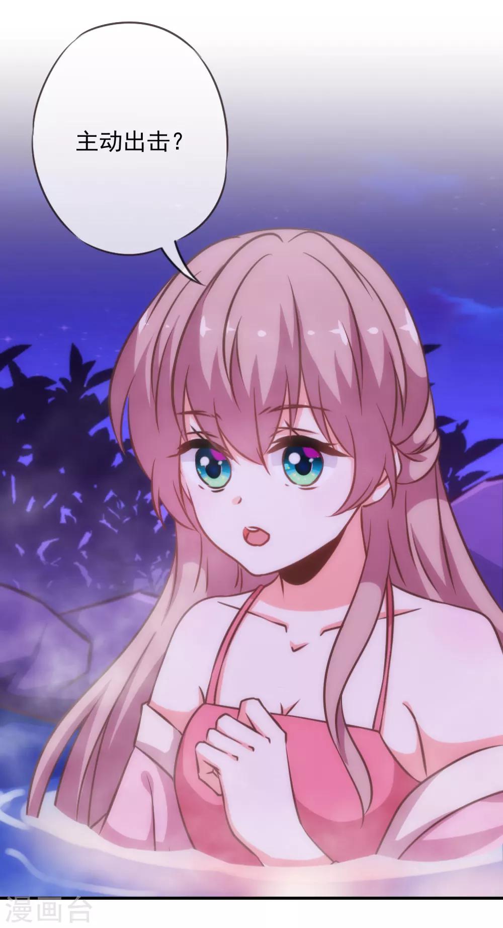 第186话 耳濡目染21