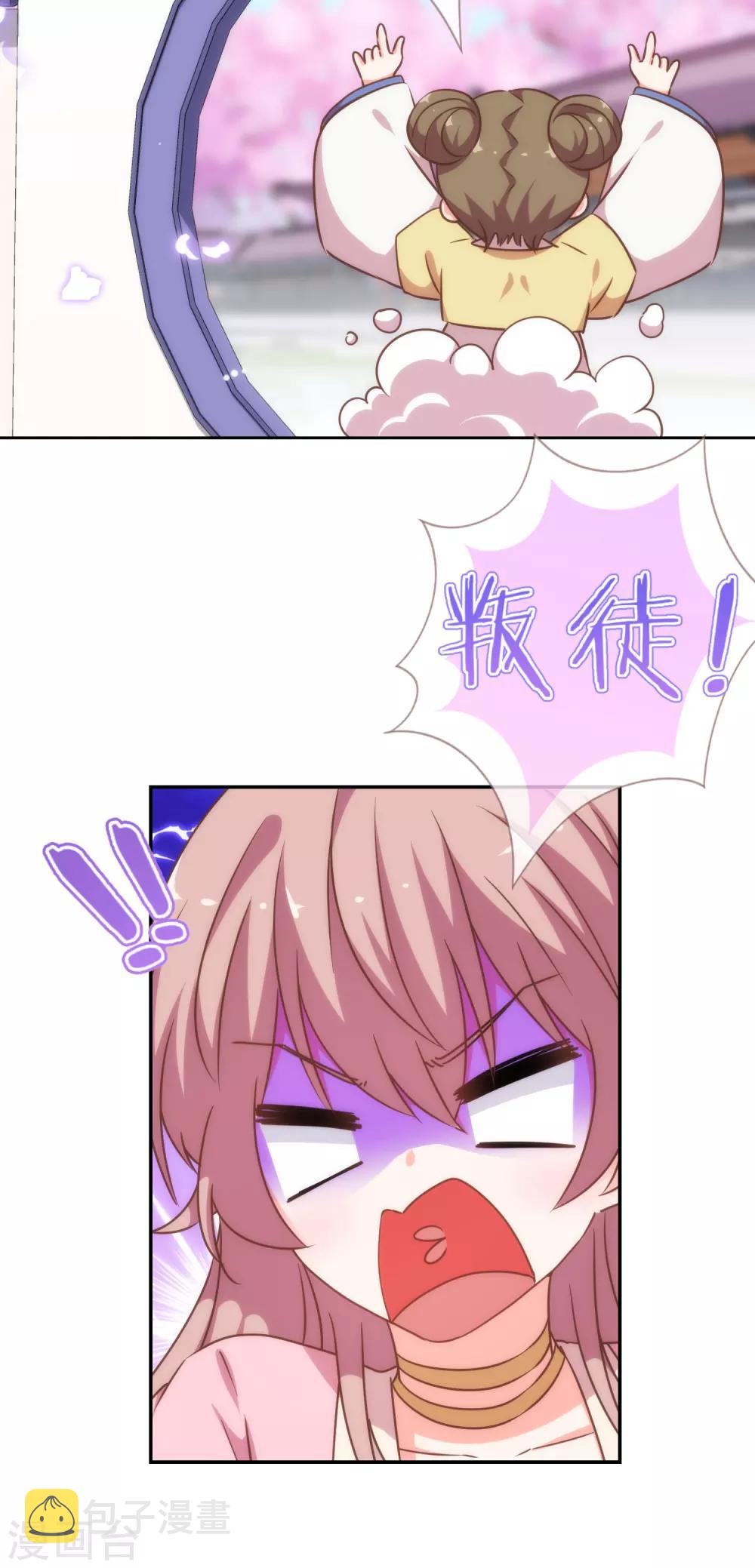 第208话 年轻的流氓30