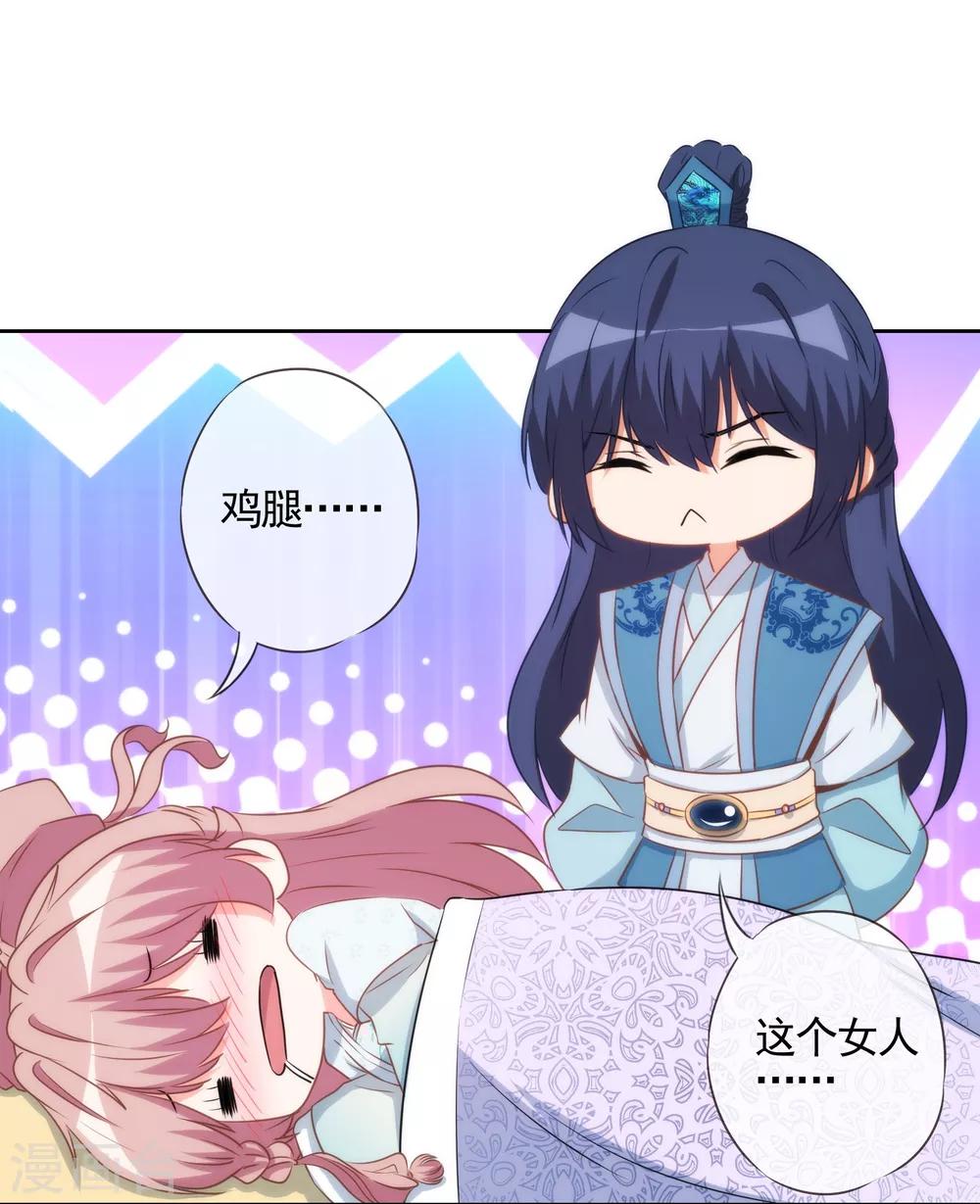 第87话 潜伏暗杀12