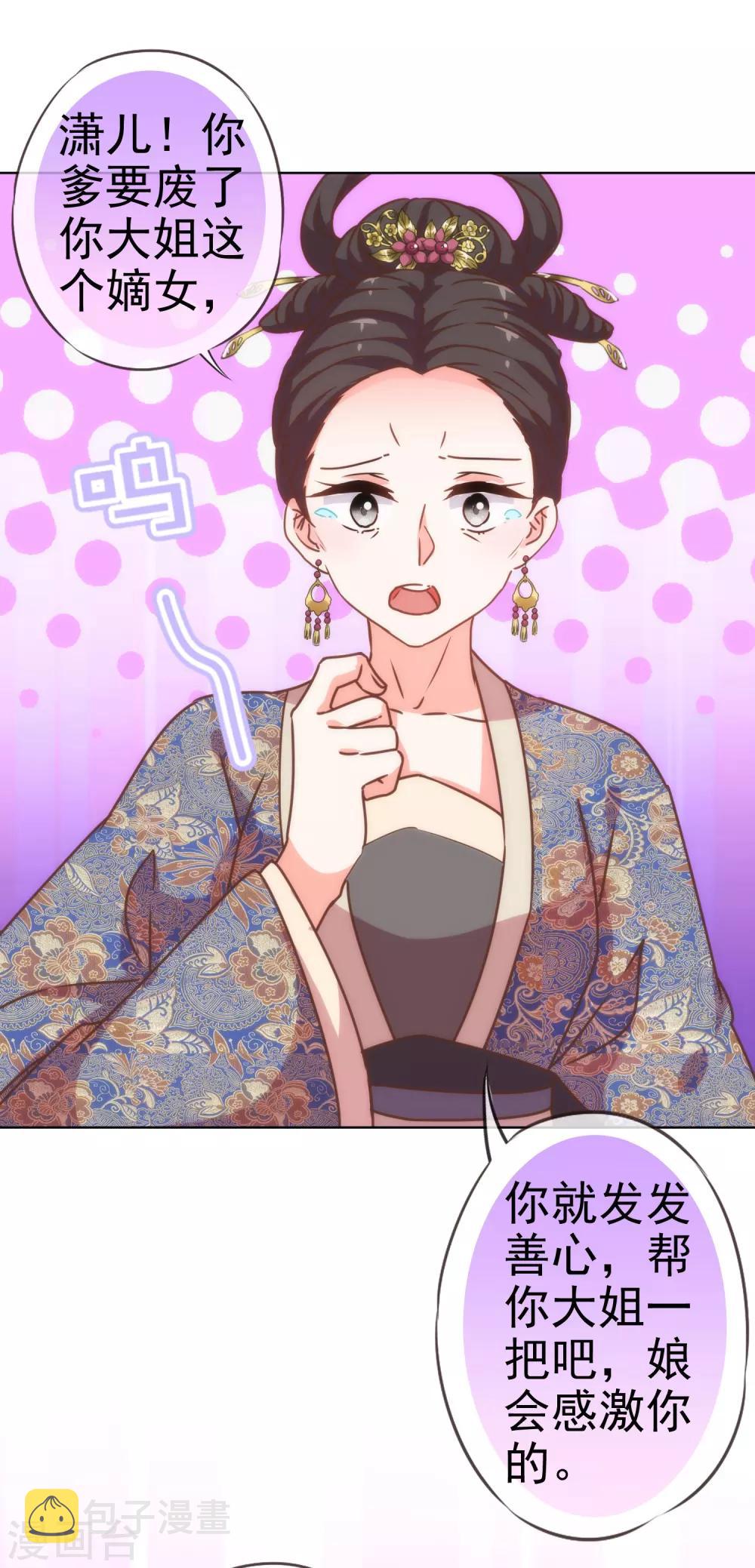 第198话 道德绑架27