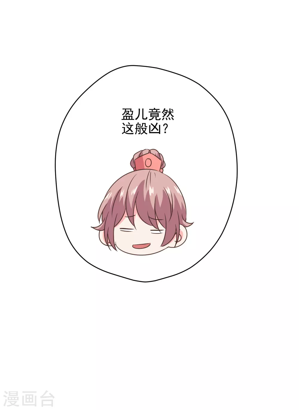 第288话 美女如猛兽30