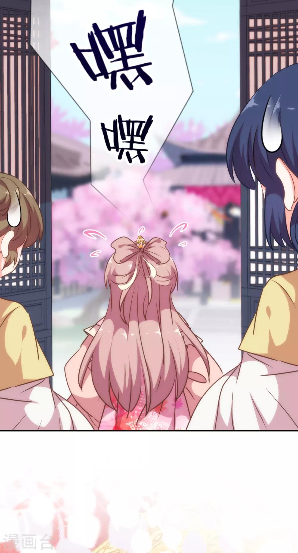 第258话 走，看热闹去！9