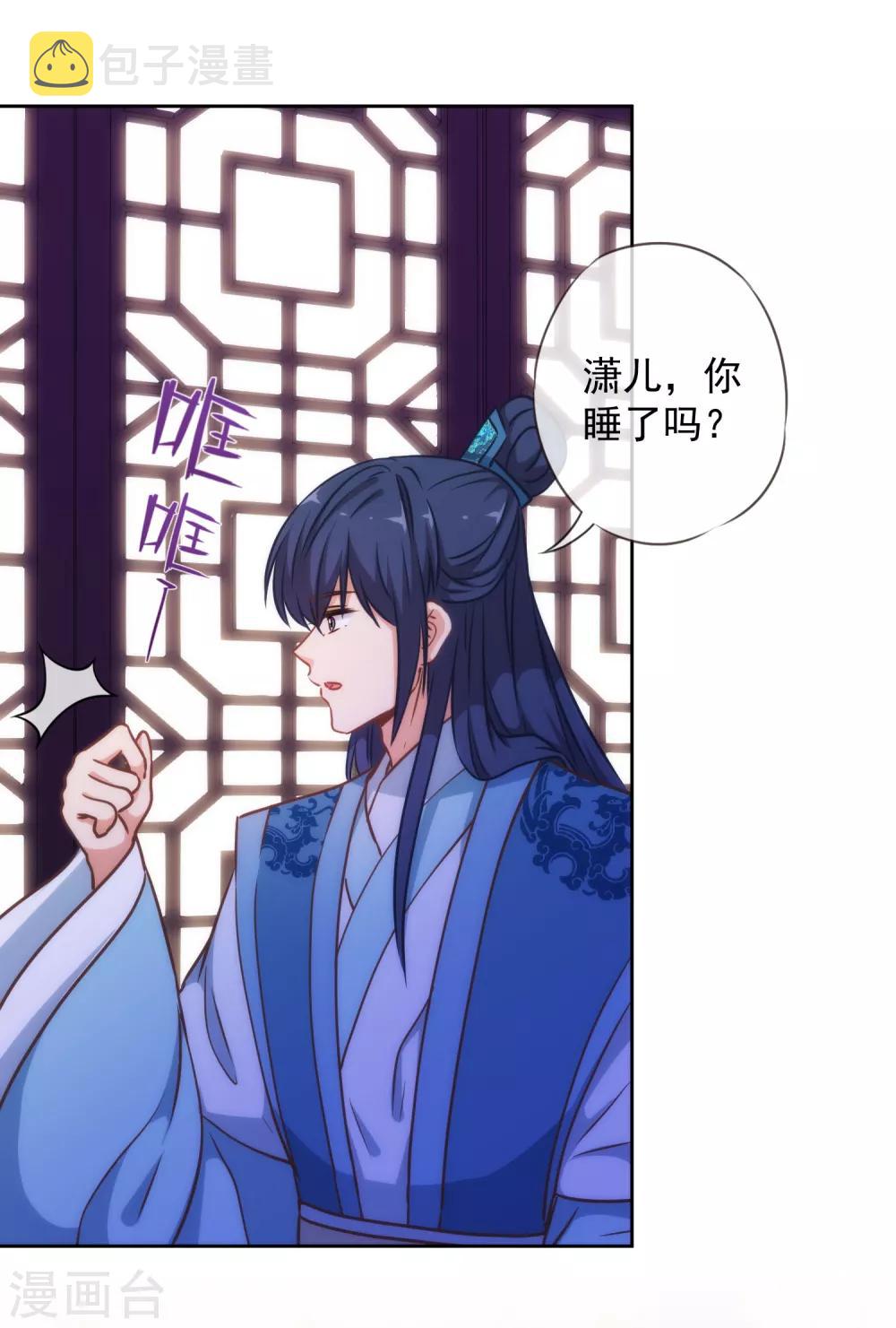 第222话 同居还同牀16