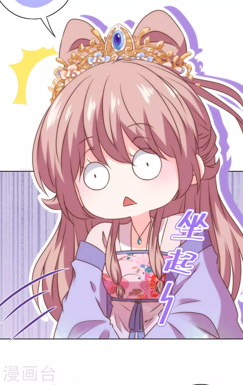 第338话 做人没经验9