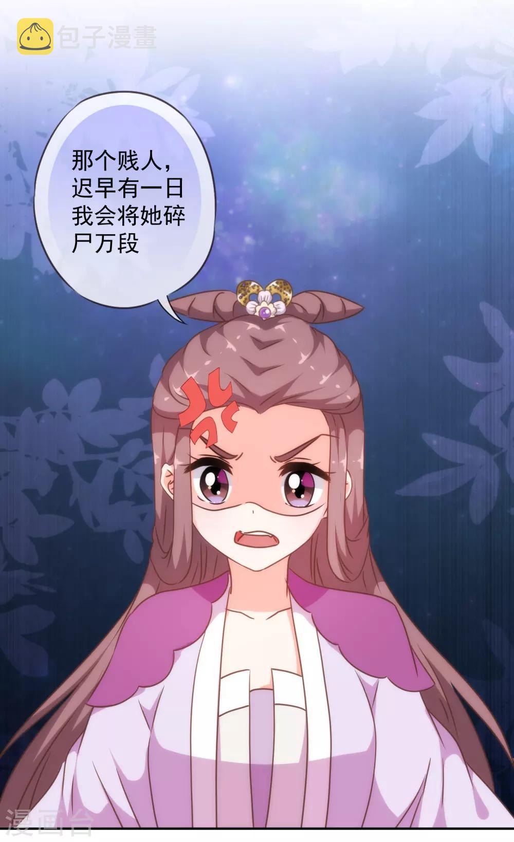 第253话 隐患21