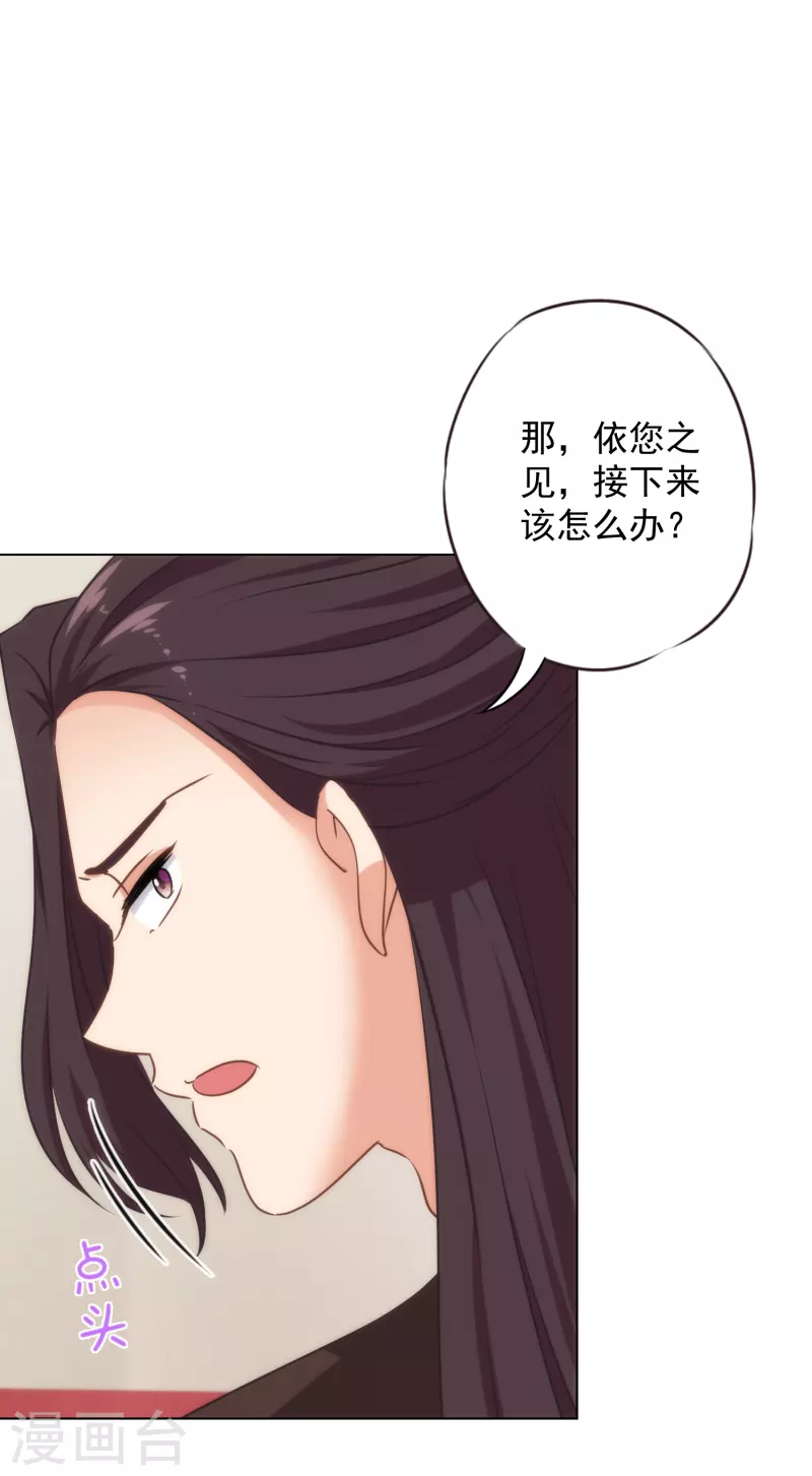第311话 撒娇最好用27
