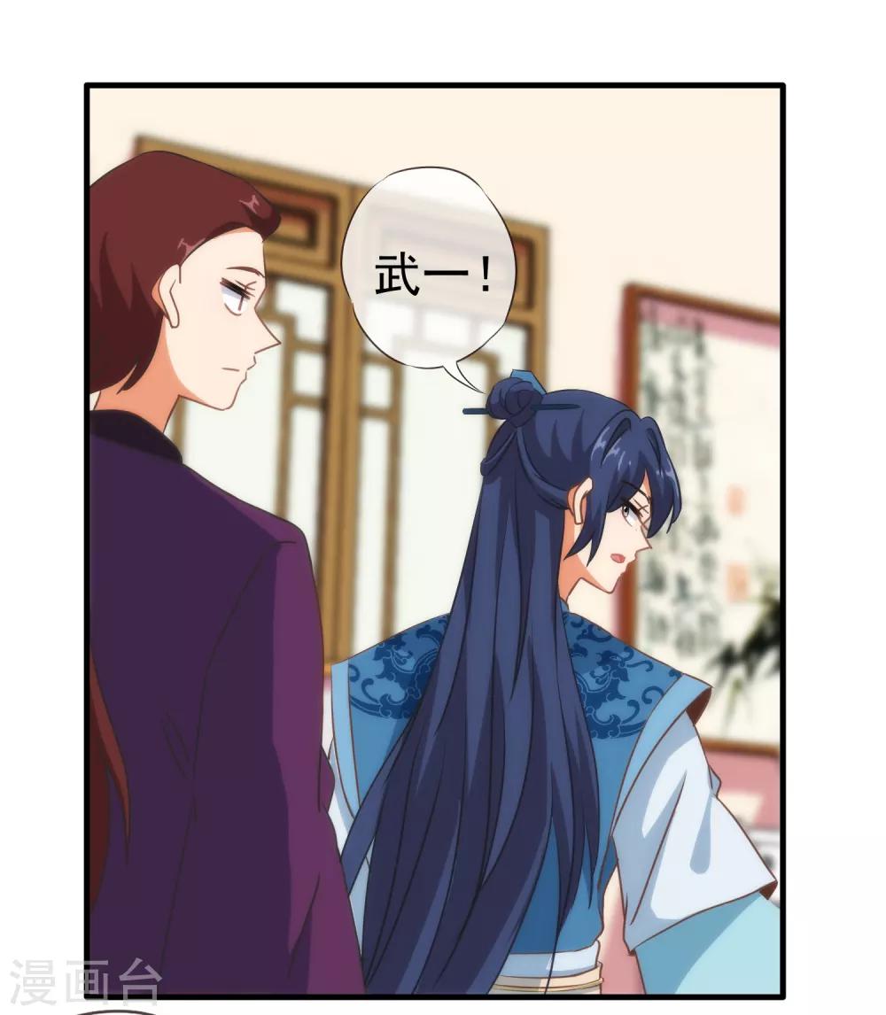 第106话 打麻将22