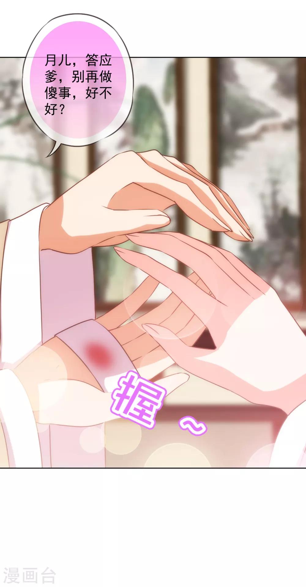 第230话 最难的抉择6