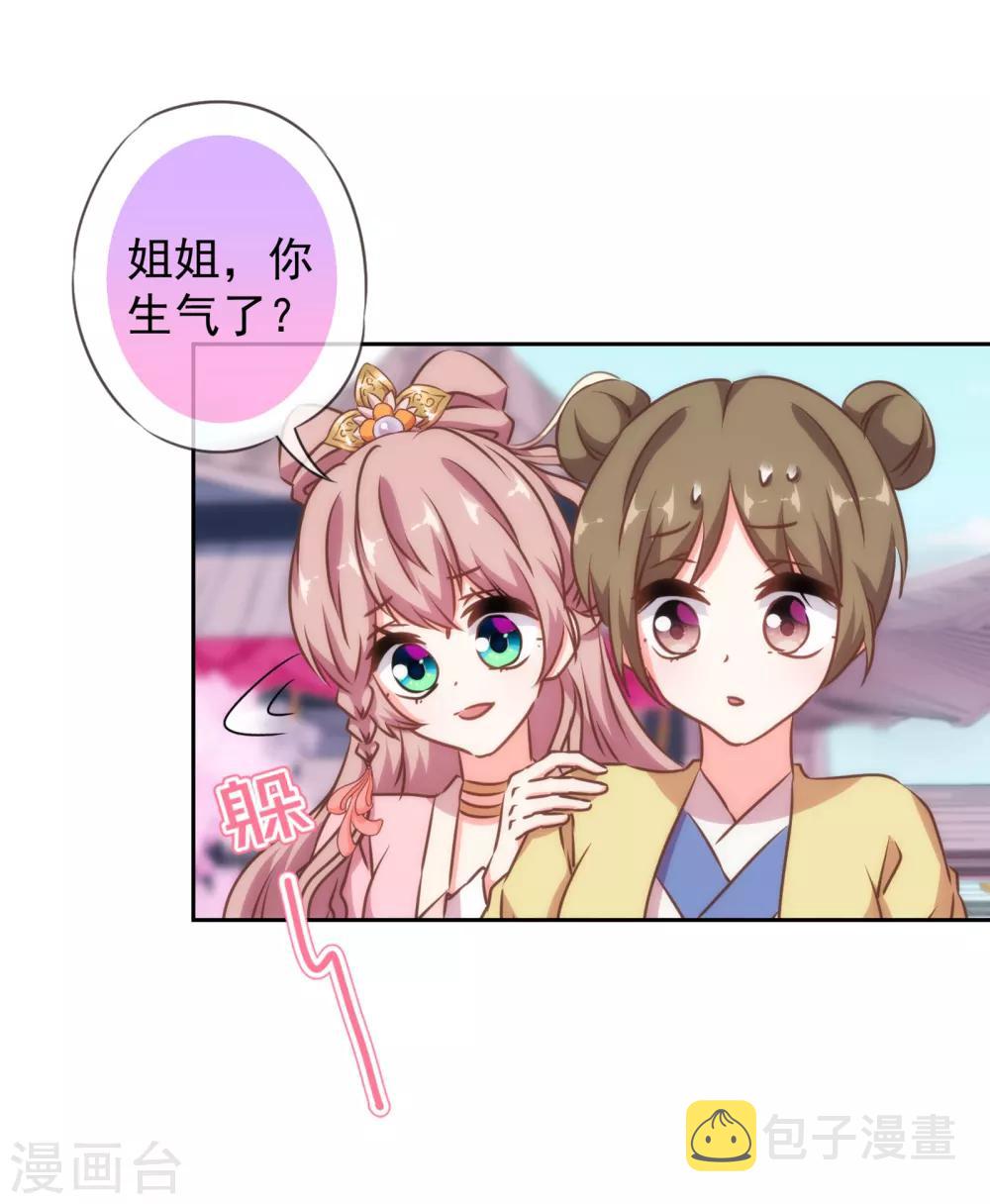 第152话 对号入座19