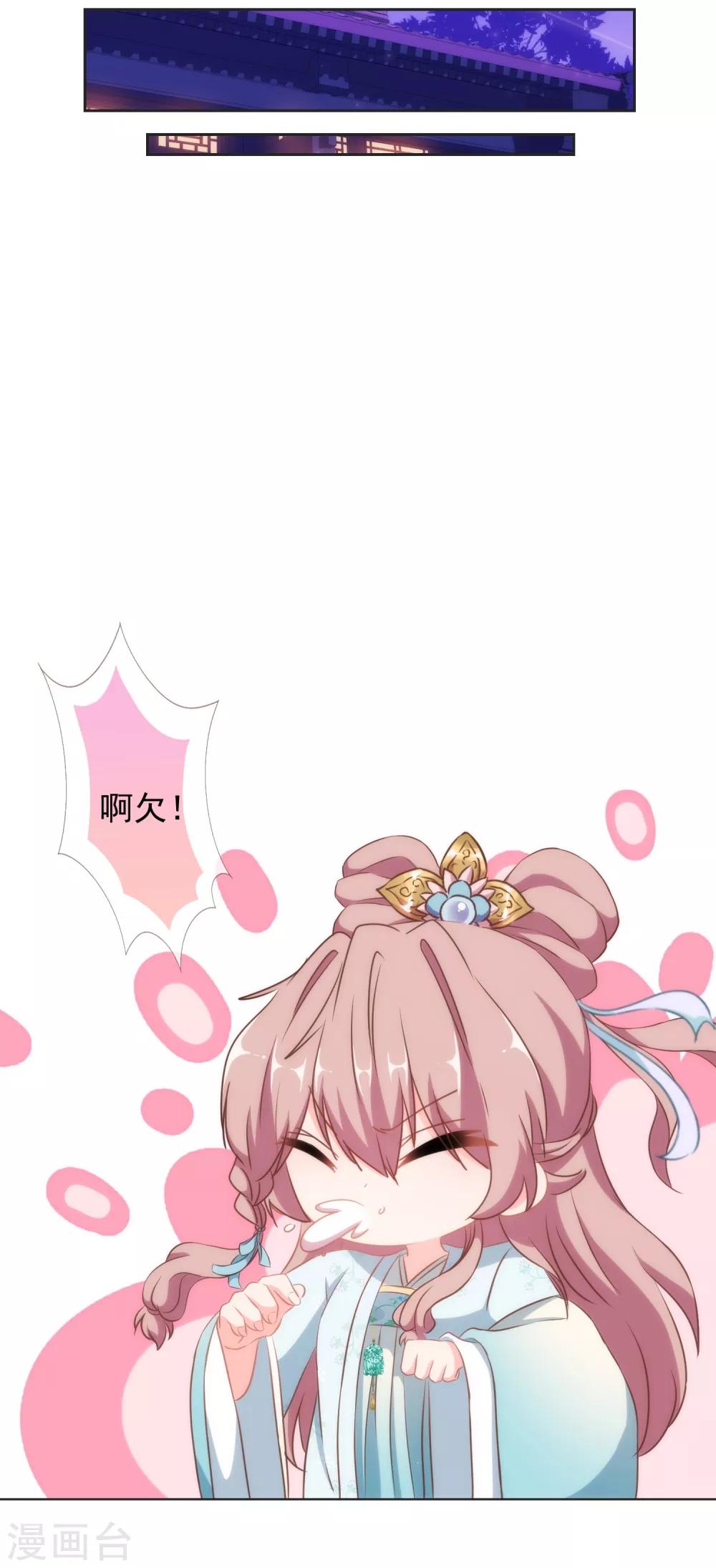 第102话 老妖婆斗腹黑怪25