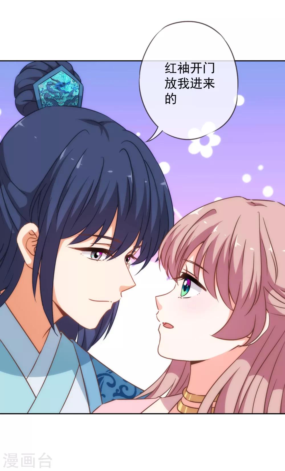 第208话 年轻的流氓3
