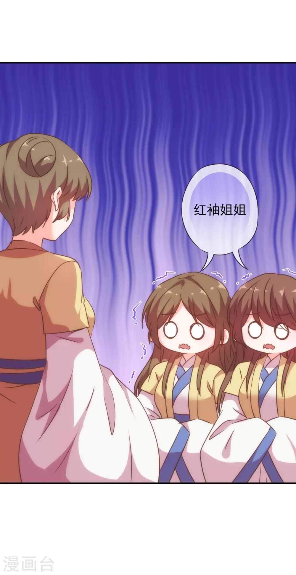 第251话 嫁女得矜持6