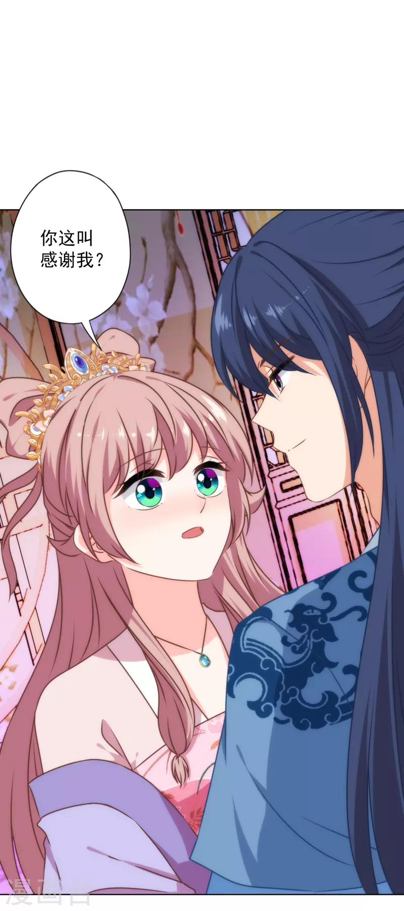 第315话 谢礼14