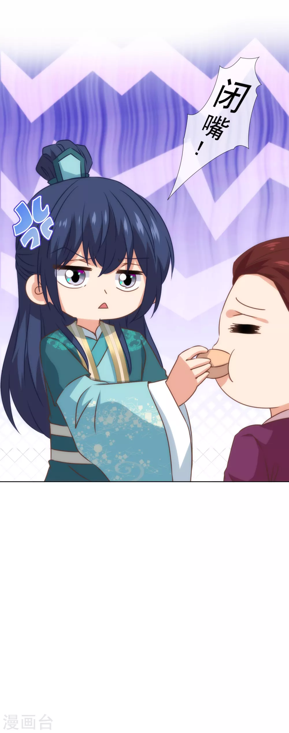 第284话 玩点刺激的29