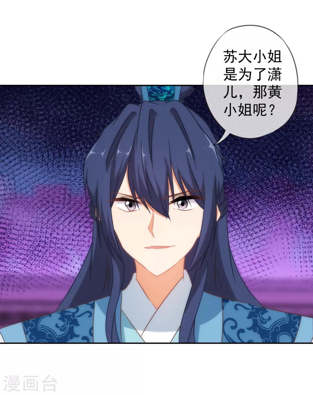 第100话 这是和我飙戏呀！23