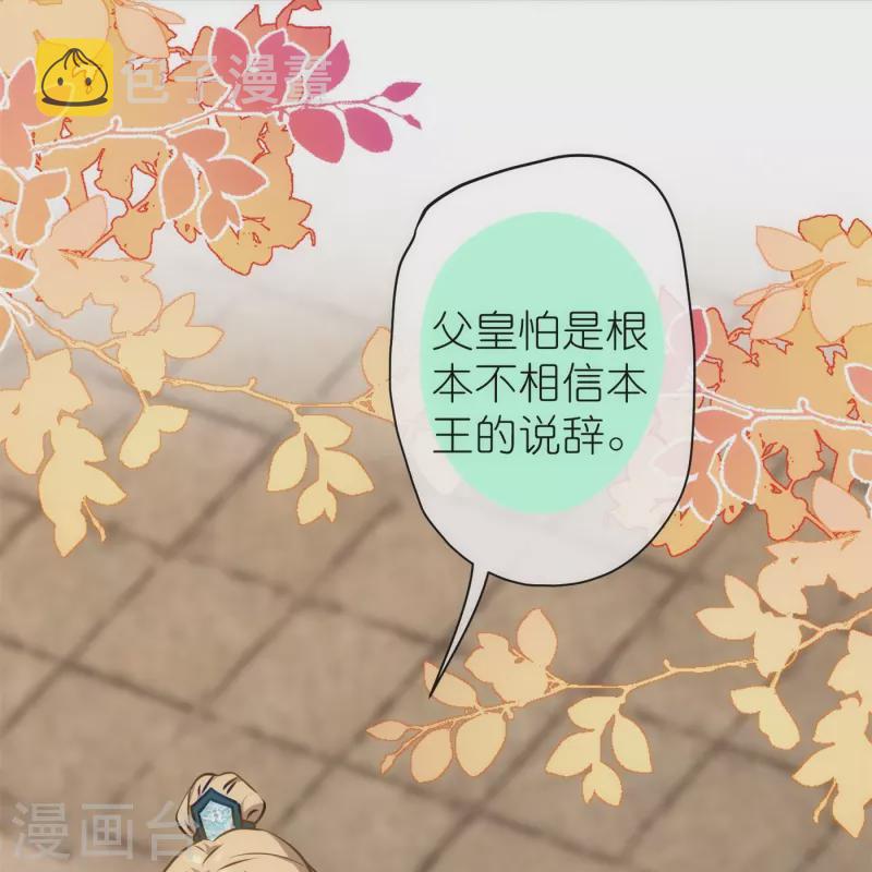 第355话 好戏上场29