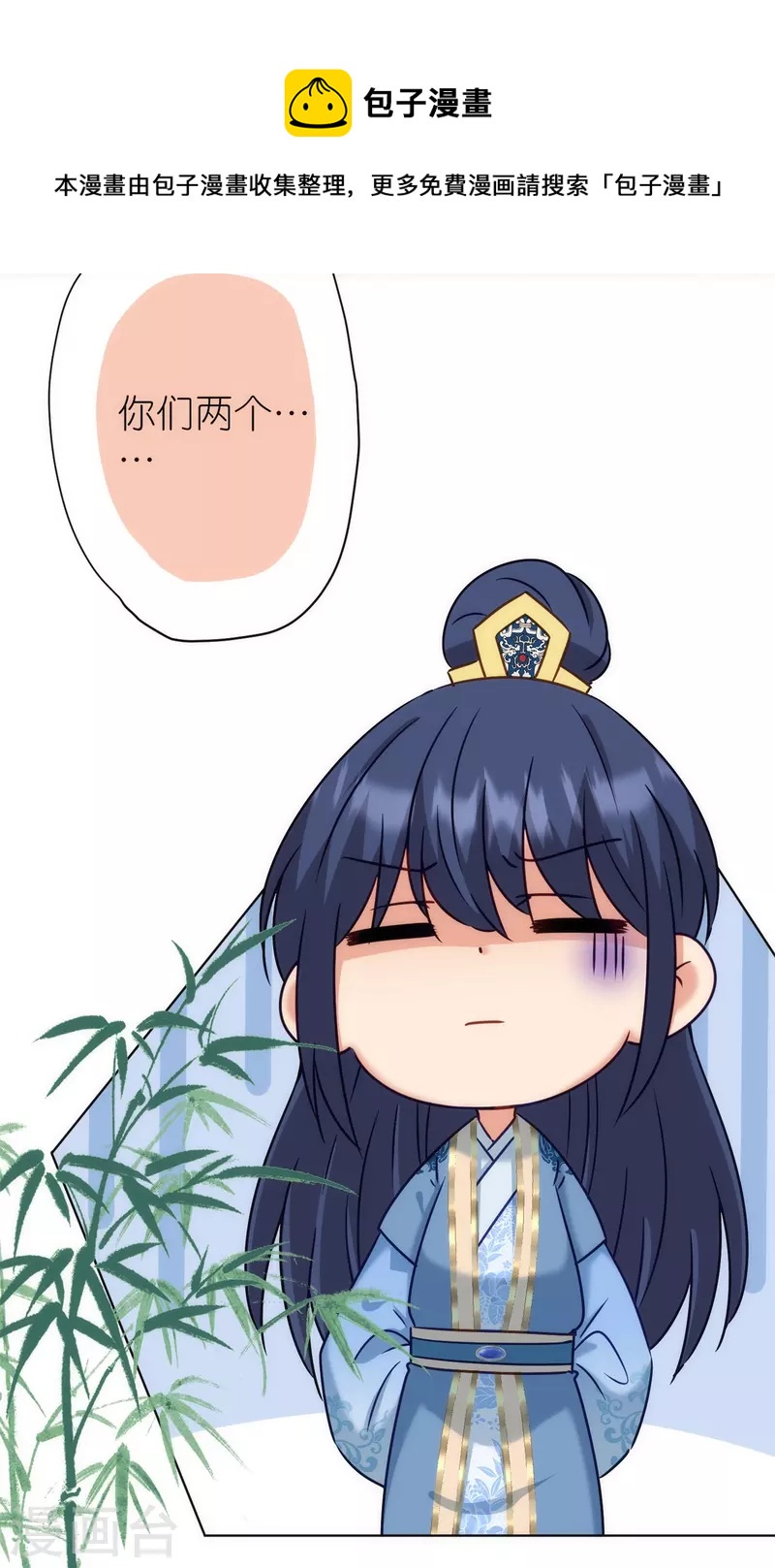 第366话 拿你们没办法8