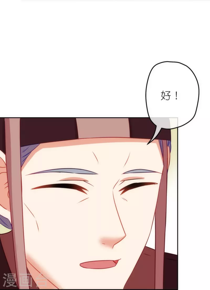 第371话 储位之争7