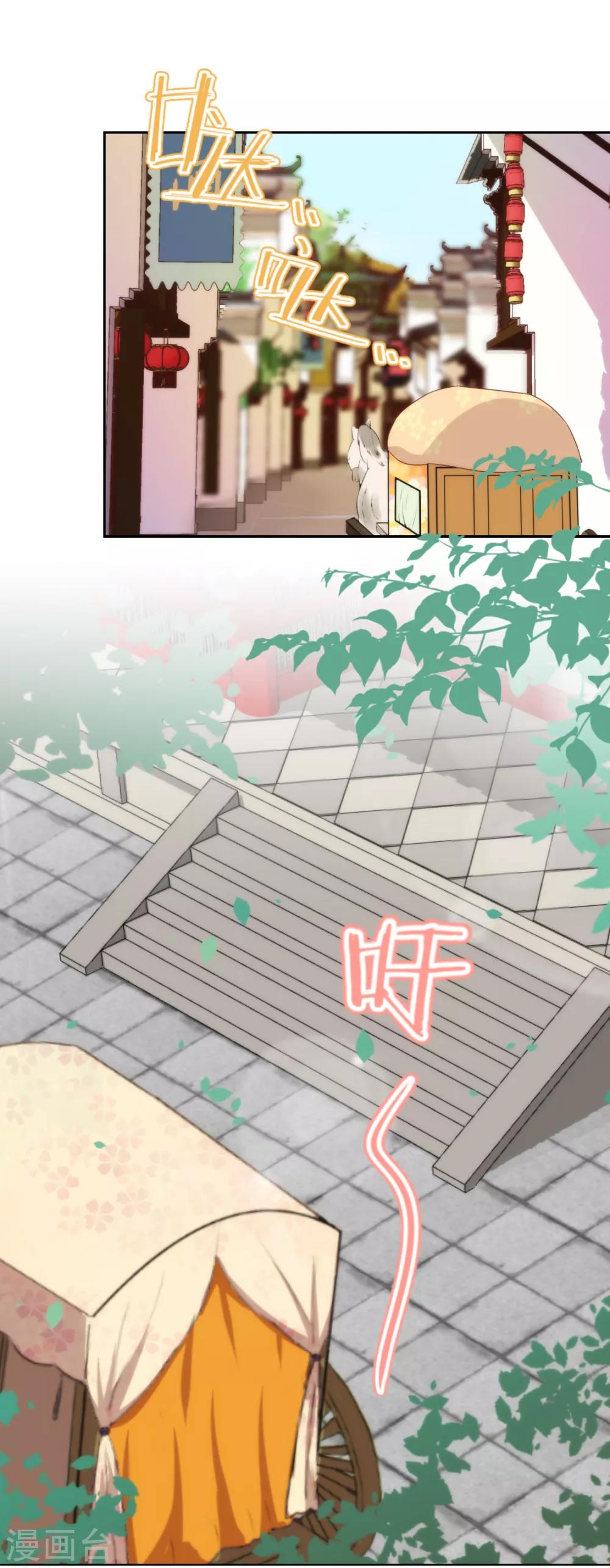第221话 婚前福利2