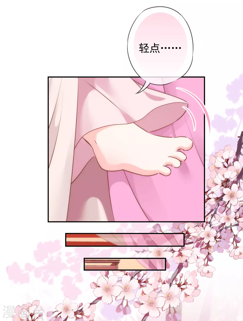第271话 性情中人12