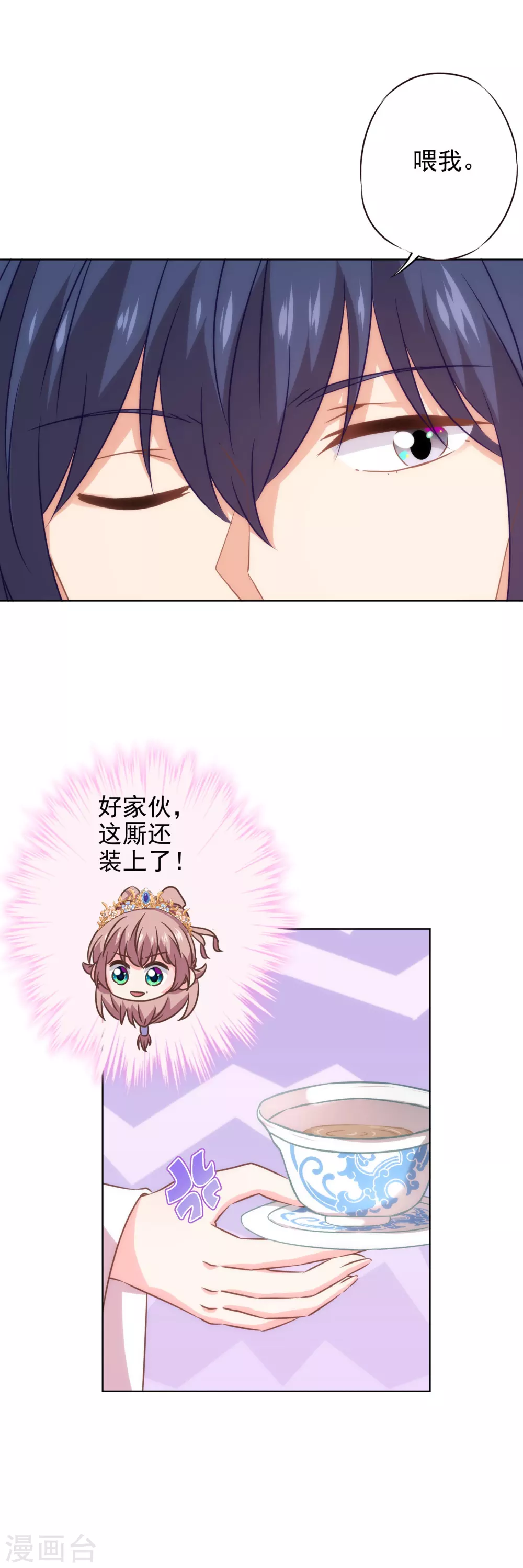 第278话 引火烧身18