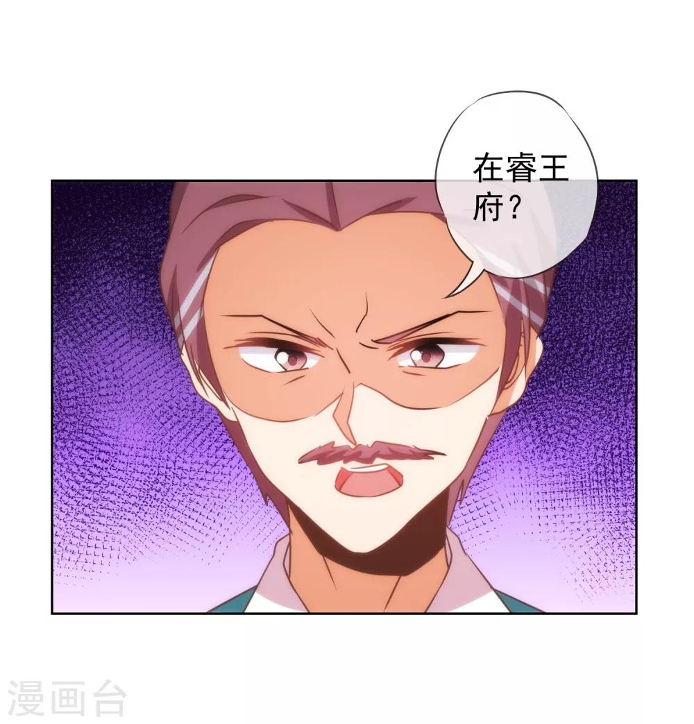 第94话 加强补脑14