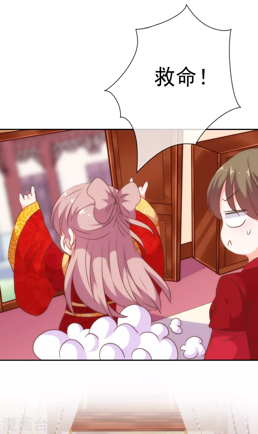 第261话 最後一个单身日17
