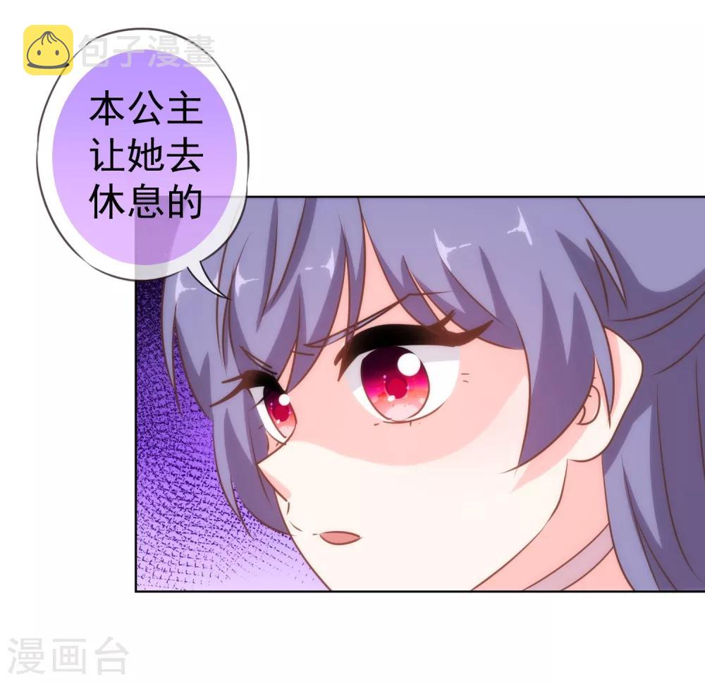 第115话 一舞泯恩仇21