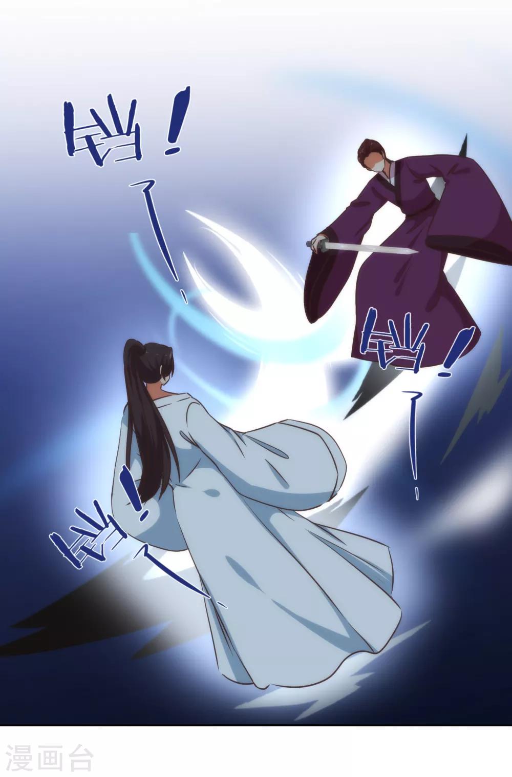 第214话 上牀聊聊吧23