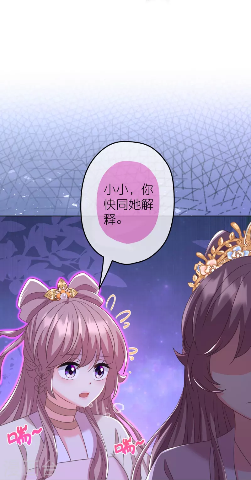 第379话 灰飞烟灭11