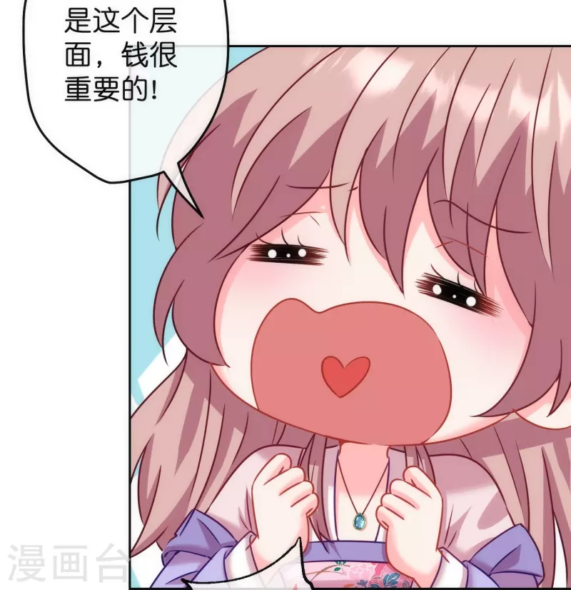 第372话 金钱的重要性26