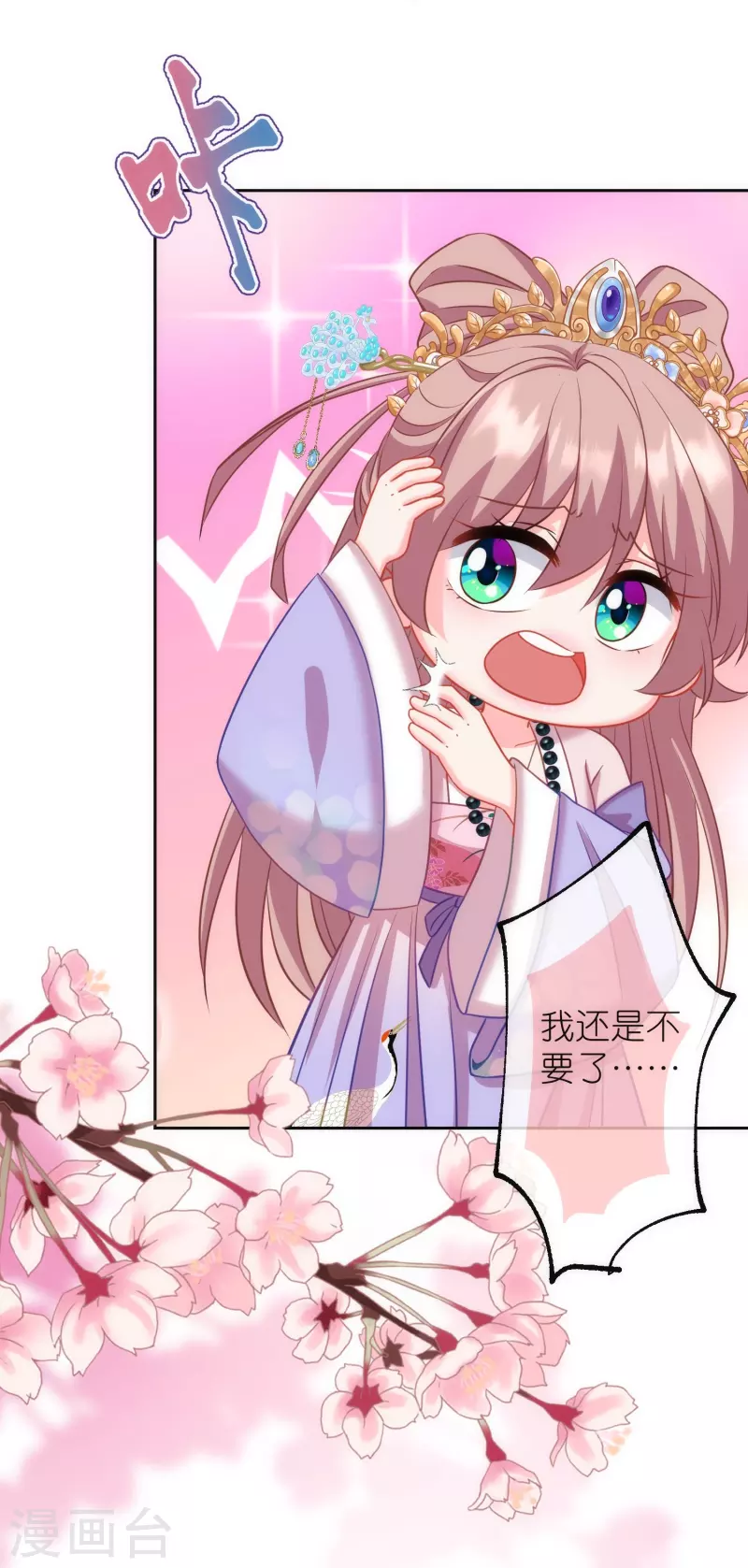 第374话 随便拿24