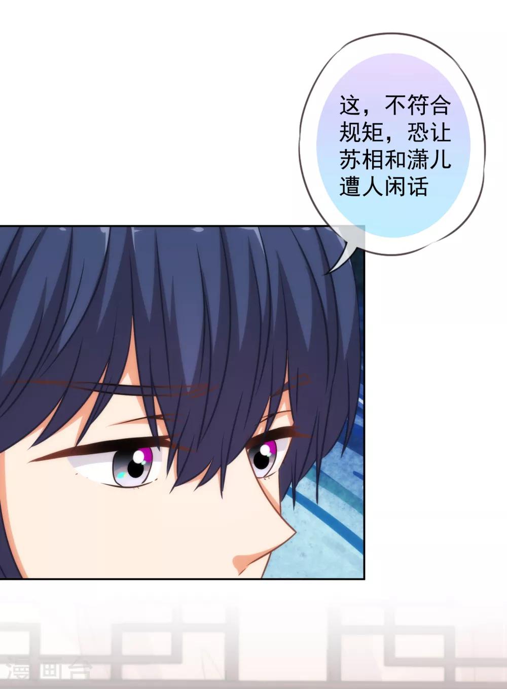 第218话 美貌是一种罪孽18