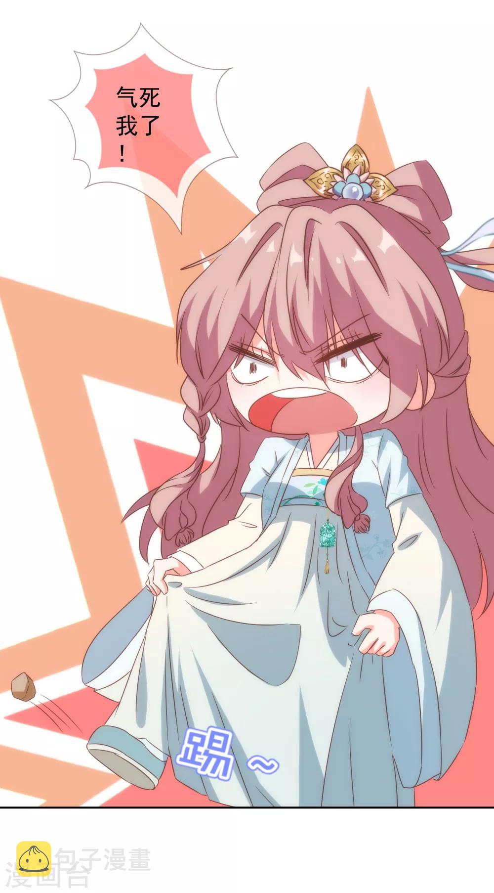 第101话 兄妹？夫妻？28
