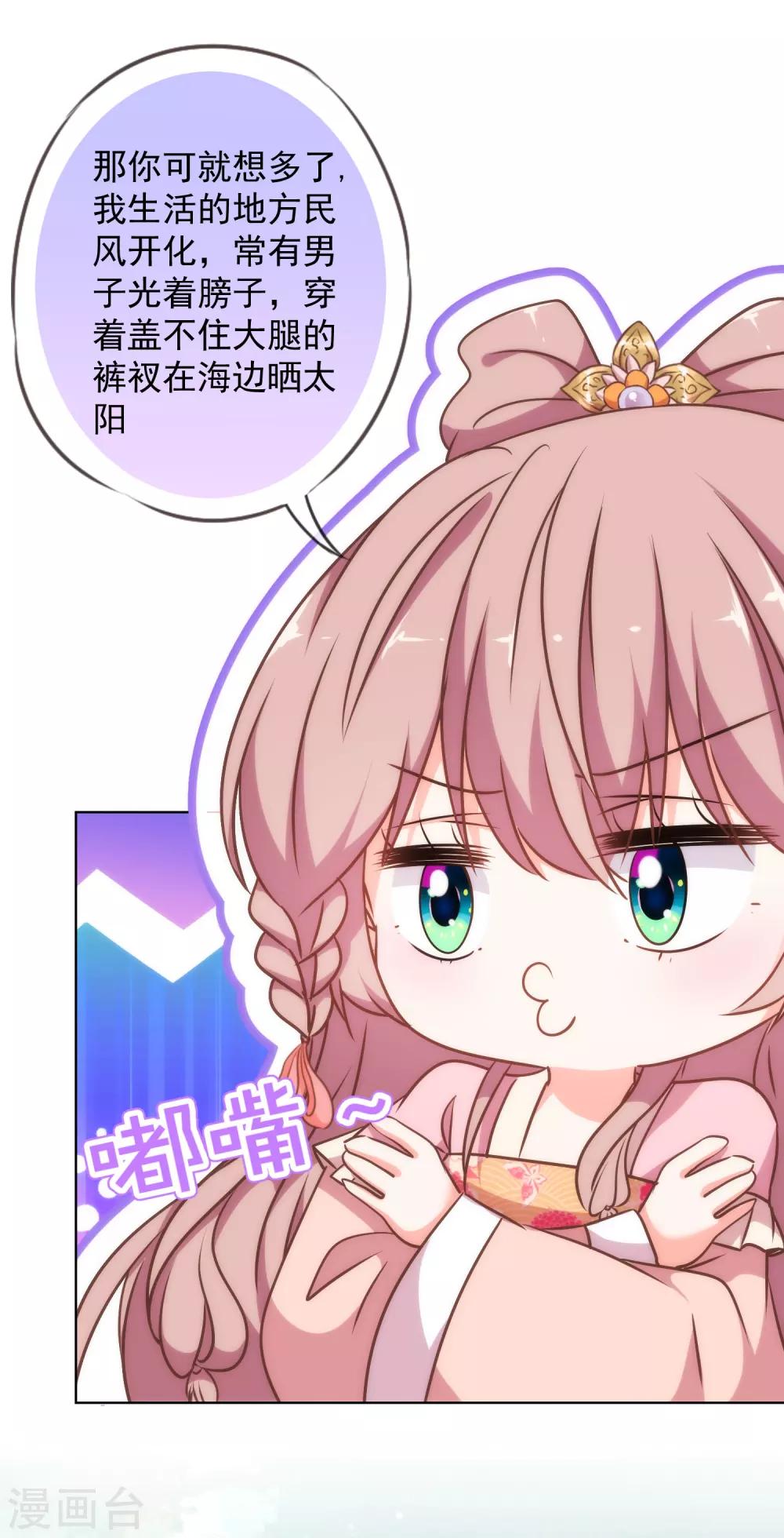第240话 十点好处19