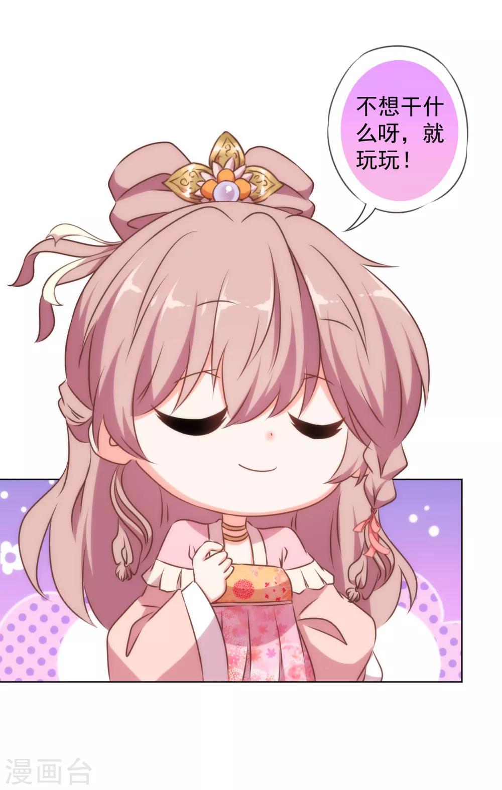 第153话 姐妹情深6