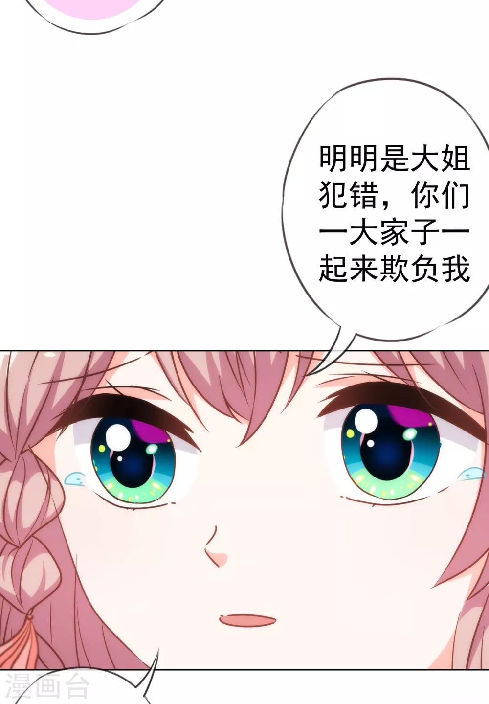 第200话 演戏谁不会4