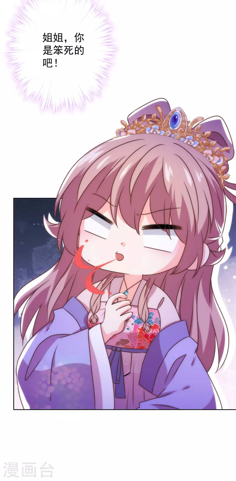 第340话 认命吧14