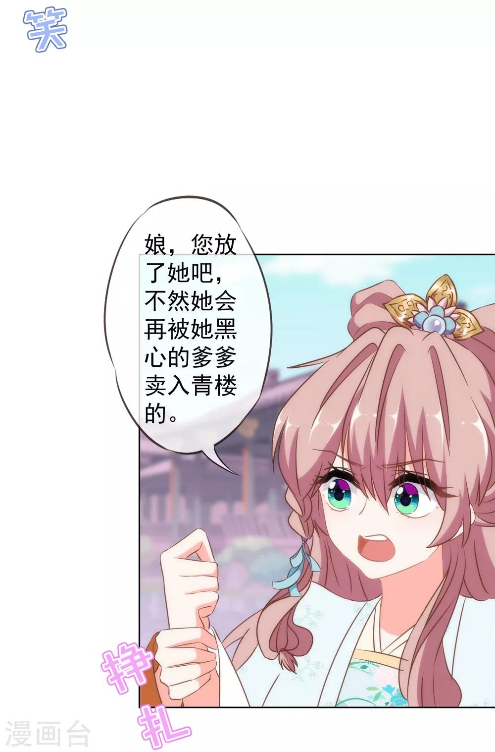 第104话 以二对八17