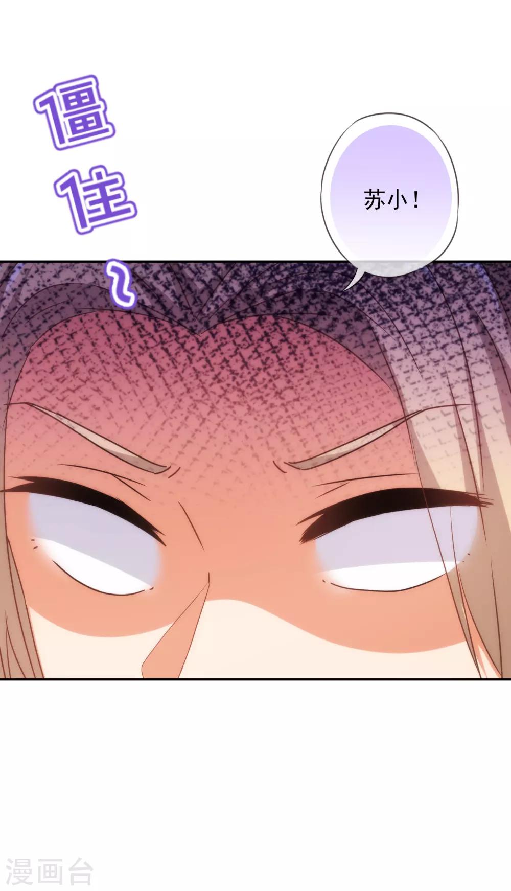 第246话 好久不见26