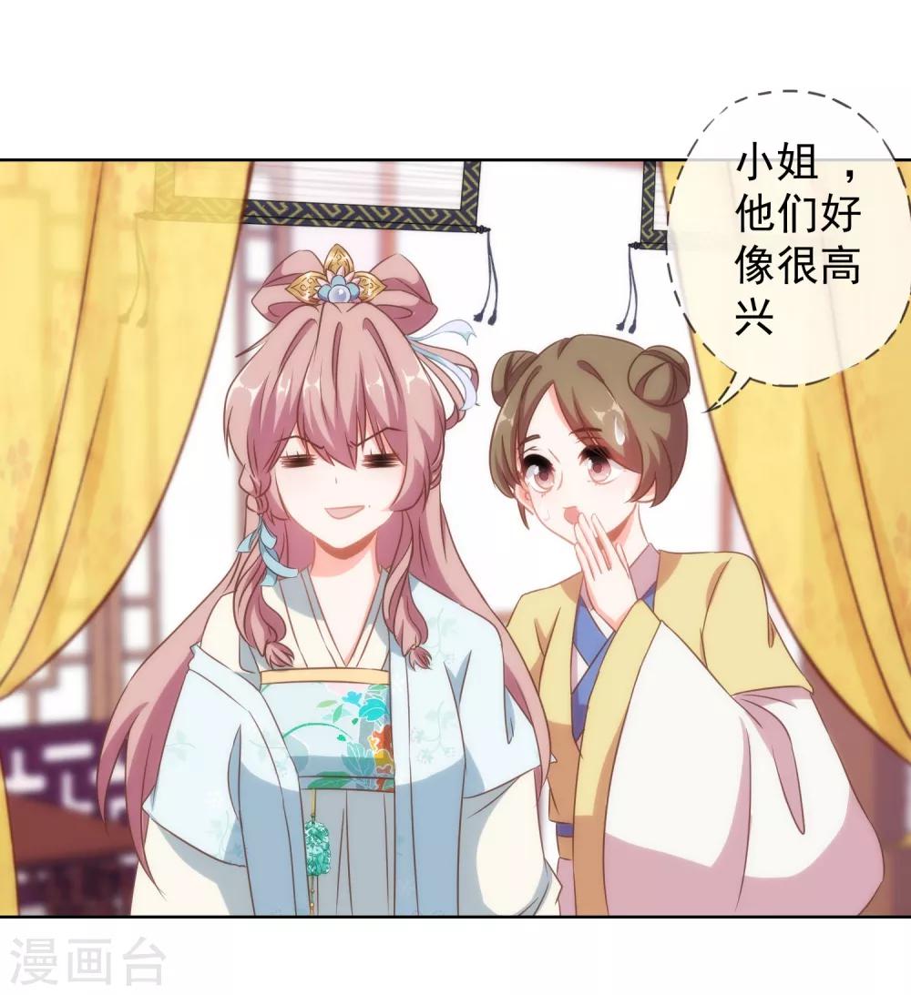 第97话 嘴硬心软29